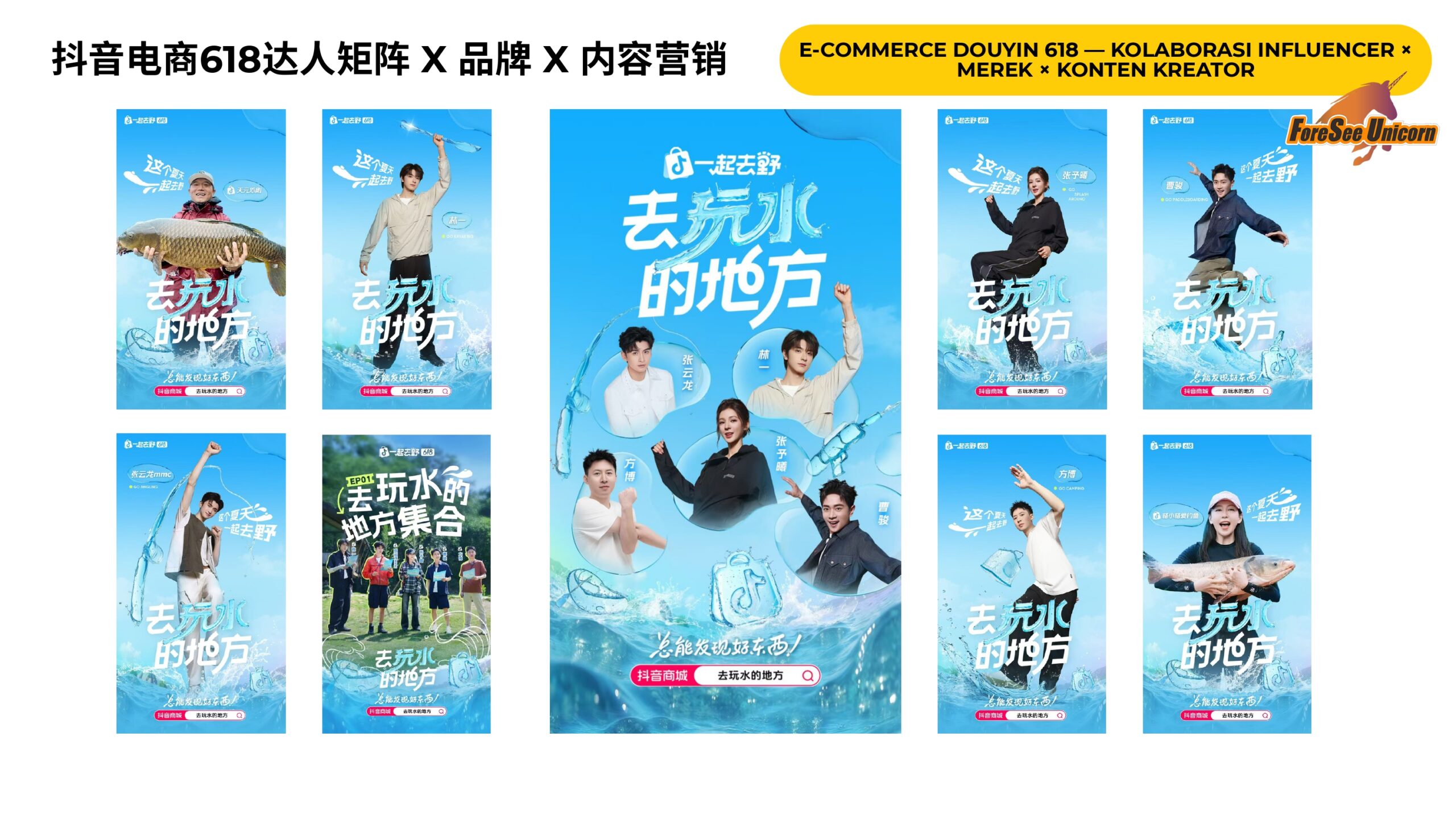 FSU Profile (INA)_page-0024