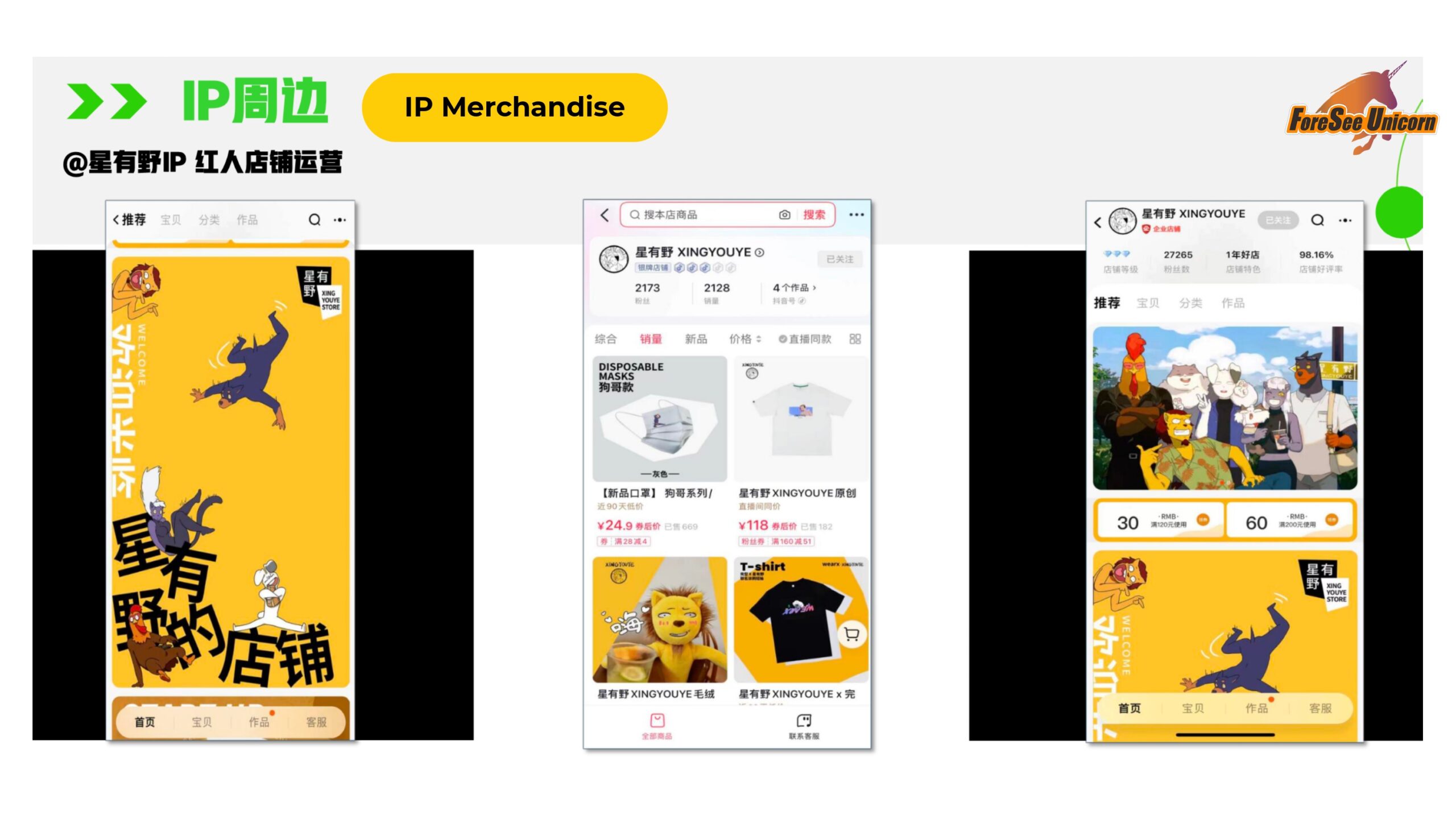 FSU Profile (INA)_page-0030